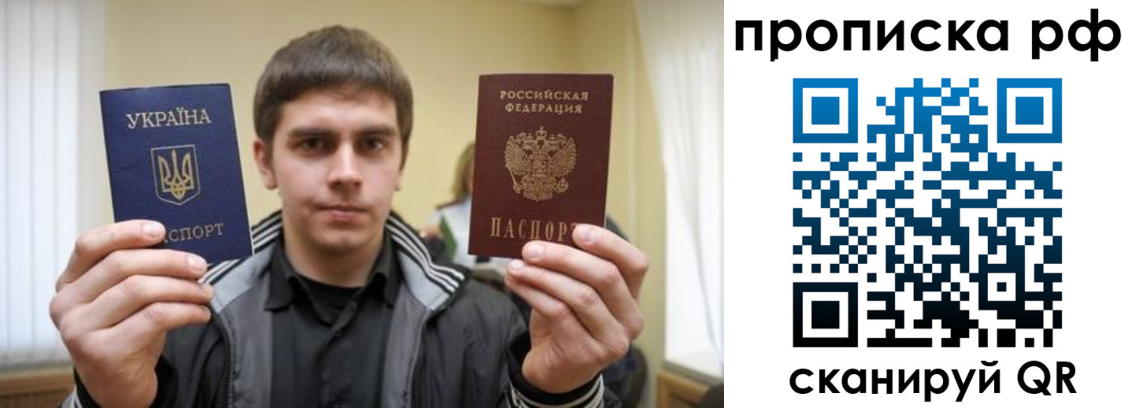 временная регистрация собственник в Светогорске