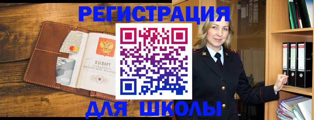 временная регистрация в квартире в Светогорске